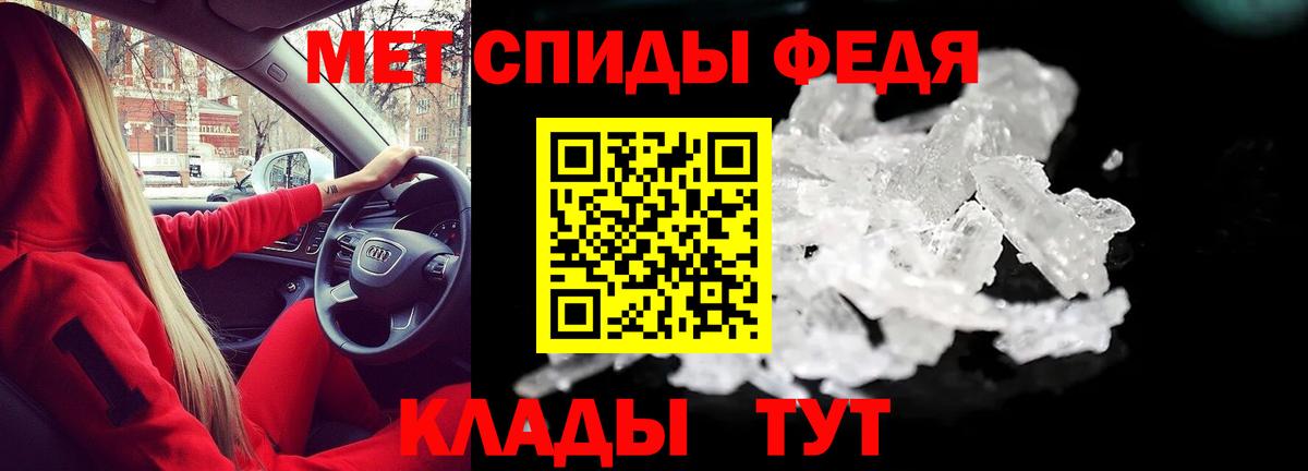 Кольчугино  АМФ 97%  Amphetamine  Вход с VPN 