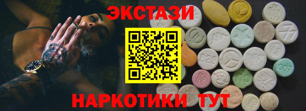 Экстази Punisher Кольчугино