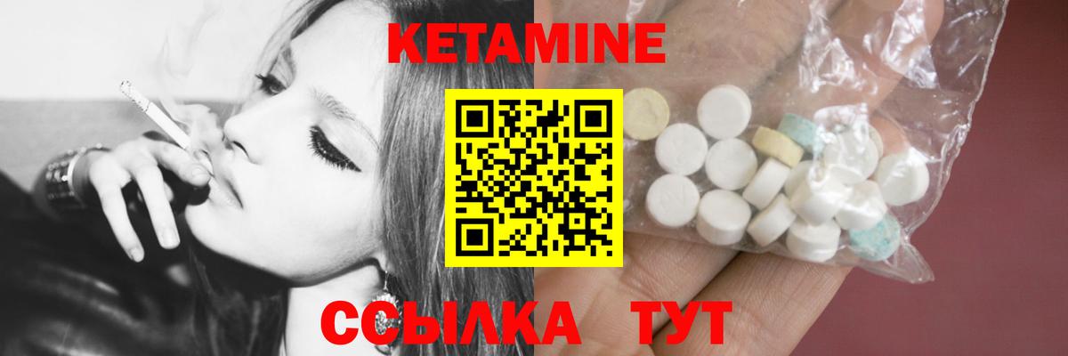 КЕТАМИН ketamine  Кетамин VHQ  Кольчугино  Вход с VPN 