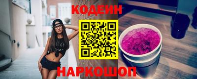 гашишное масло Кунгур
