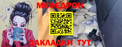 спайс Кумертау