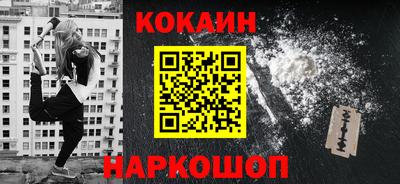 спайс Кумертау