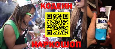 марихуана Кулебаки