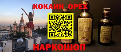 гашишное масло Кунгур