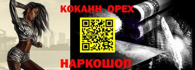 гашишное масло Кунгур