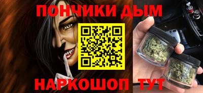 марихуана Кулебаки
