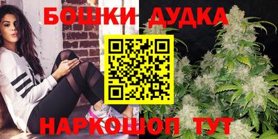 спайс Кумертау