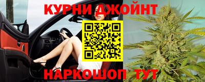 спайс Кумертау