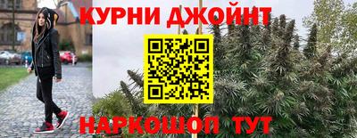 марихуана Кулебаки