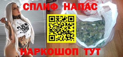 гашишное масло Кунгур