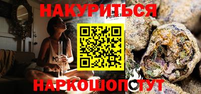 спайс Кумертау