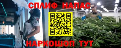 гашишное масло Кунгур