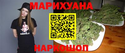 марихуана Кулебаки