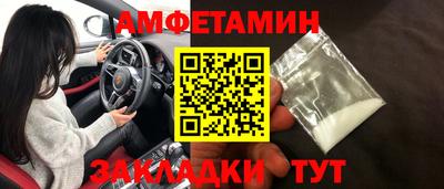 спайс Кумертау