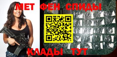 спайс Кумертау