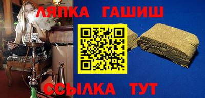 марихуана Кулебаки
