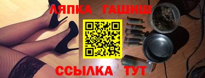 марихуана Кулебаки