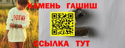спайс Кумертау