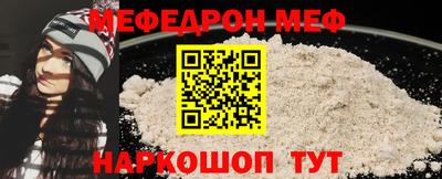 спайс Кумертау