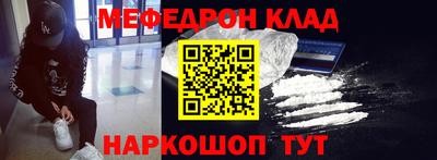 спайс Кумертау