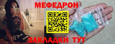 спайс Кумертау