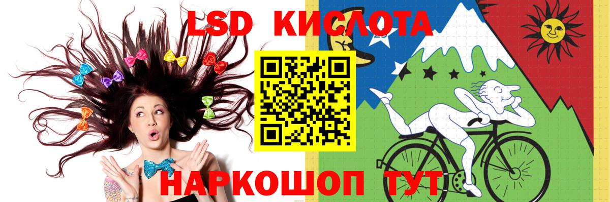 LSD-25 экстази кислота  Лсд 25 экстази кислота  Кольчугино  Вход с VPN 