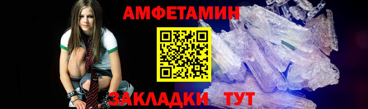 Первитин винт  Вход с VPN  Кольчугино 