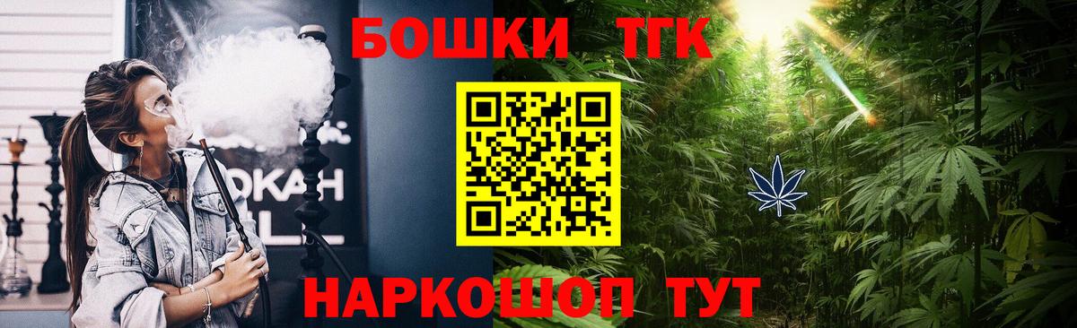 Бошки марихуана Ganja  Каннабис LSD WEED  Кольчугино  Каннабис Bruce Banner  Шишки марихуана White Widow  Вход с VPN 